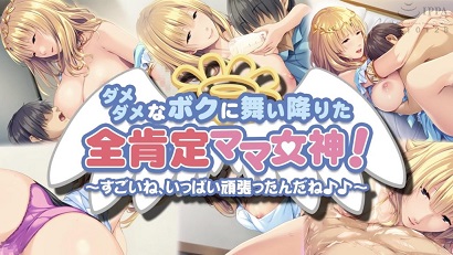 一个绝对肯定的母神降临到了我这个不善的人身上！封面图