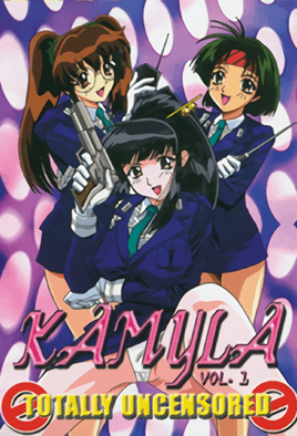 KAMYLA 卡米伊拉封面图