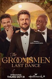 伴郎：尽舞封面图