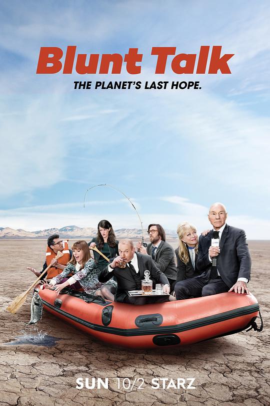 直言无讳第二季封面图