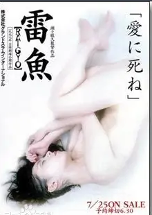 穿黑色内衣的女人封面图