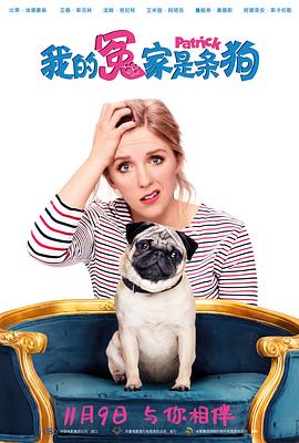 我的冤家是条狗（原声版）封面图