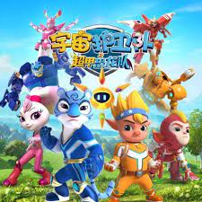 宇宙护卫队之超甲恐龙队 第一季封面图