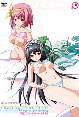 Floating Material封面图