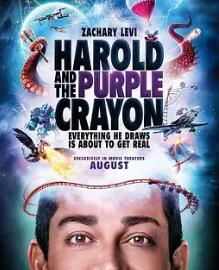 哈罗德和紫色蜡笔真人版封面图