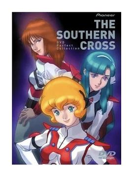 超时空骑团封面图