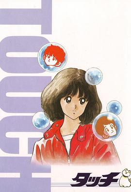 棒球英豪TV版封面图