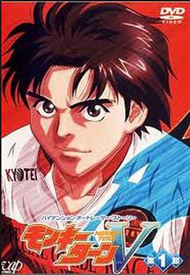 驰风！赛艇王V封面图