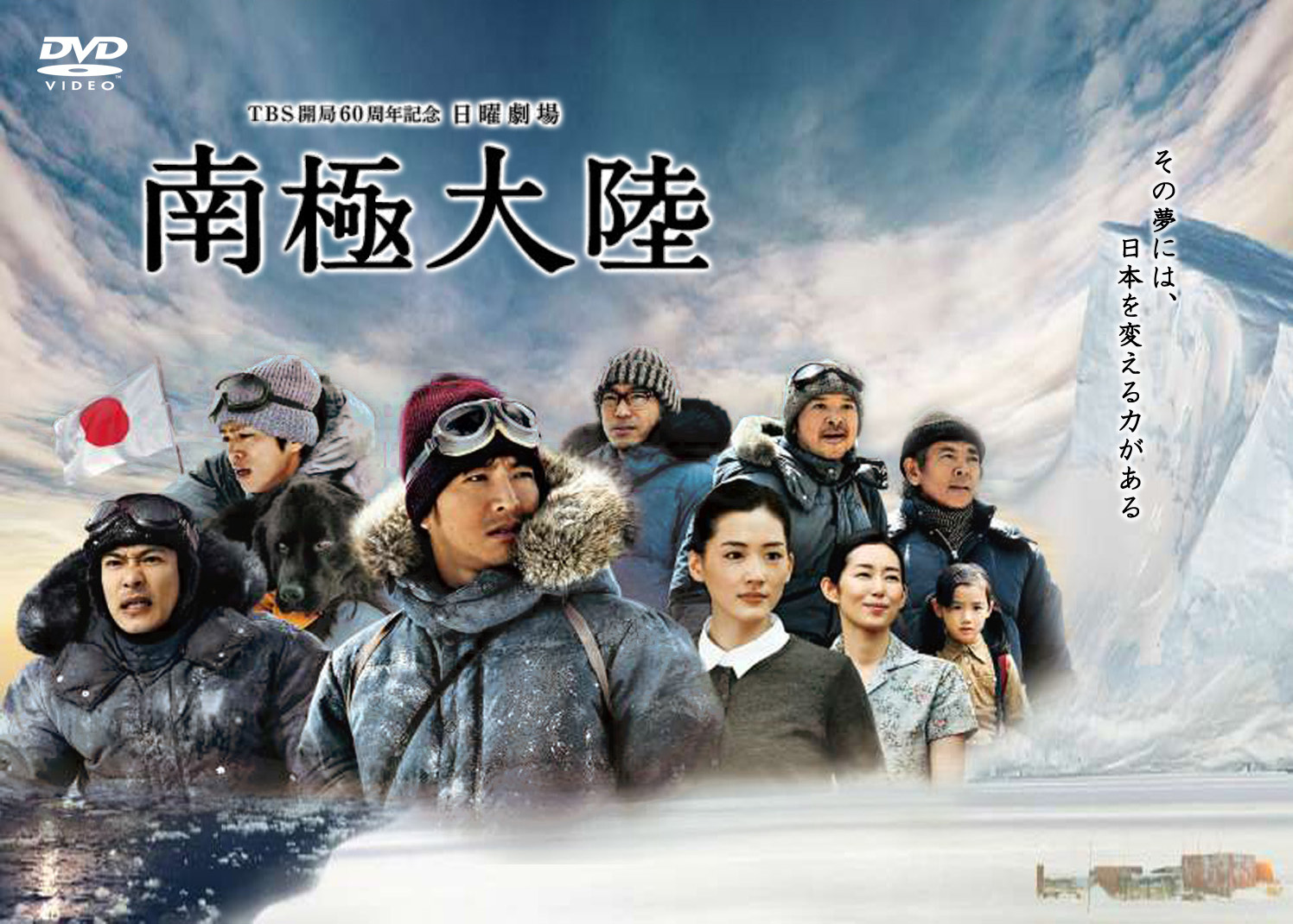 南极大陆封面图