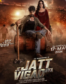 杰特维加封面图