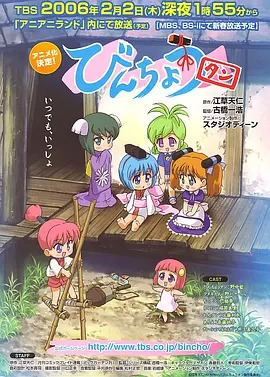 备长炭‎封面图