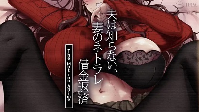 丈夫不知道妻子偿还债务封面图