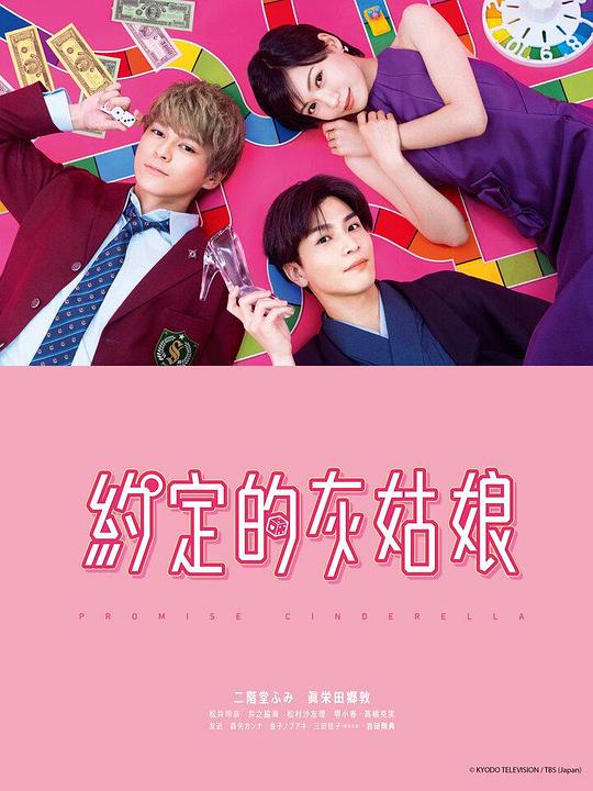 恋爱协议书封面图