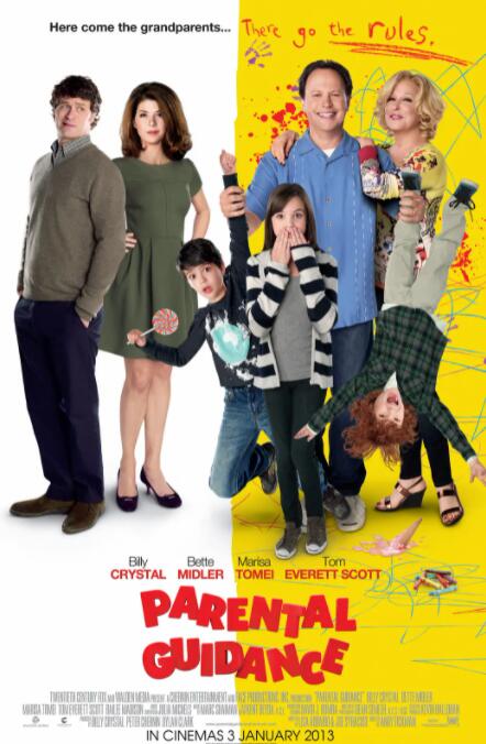 家长指导封面图