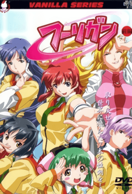 球迷骚乱封面图