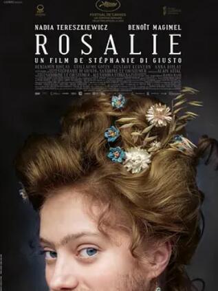 罗莎莉2023封面图