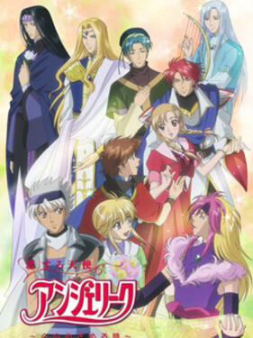 恋之天使安琪莉可～心觉醒之时封面图