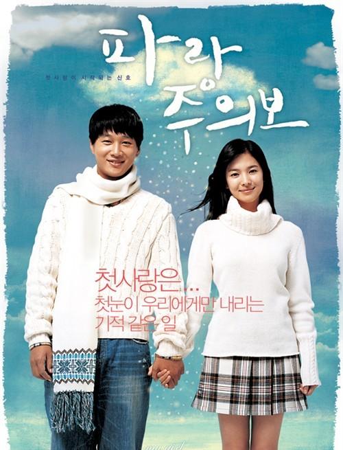 我和我的女友封面图