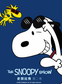 史努比秀第二季 中文配音封面图