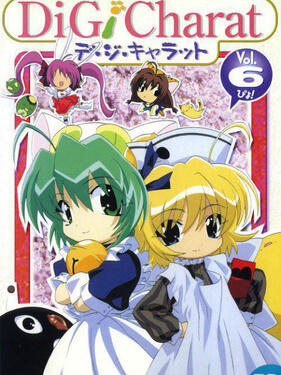 铃铛猫娘 新年特别篇封面图