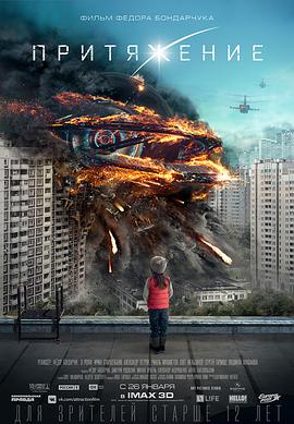 莫斯科陷落（原声版）封面图