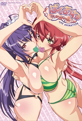 爆乳姐姐把弟弟榨干喔！封面图