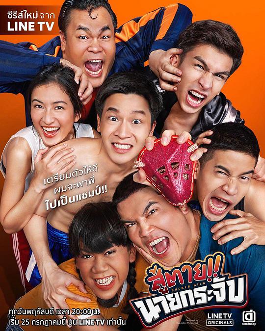 神奇的护裆封面图