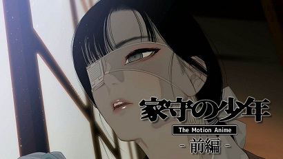 管家男孩前篇封面图