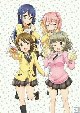 面包带来和平！封面图