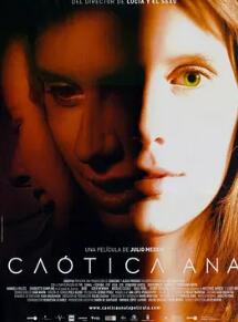 乱世安娜封面图