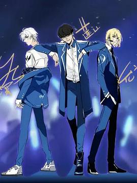 头条都是他第二季封面图