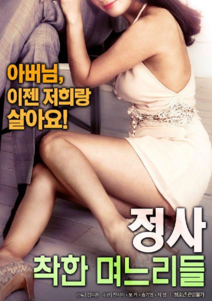 诚实:好女孩封面图