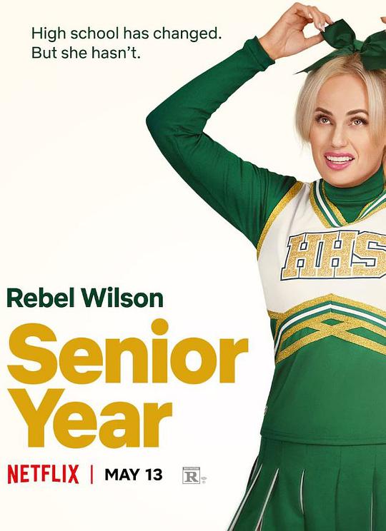 高中无限期封面图