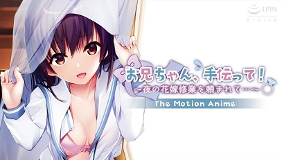 晚上被要求进行新娘训练封面图