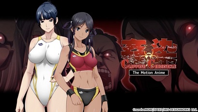 姦染CLIPPING CHRONICLE 前篇封面图