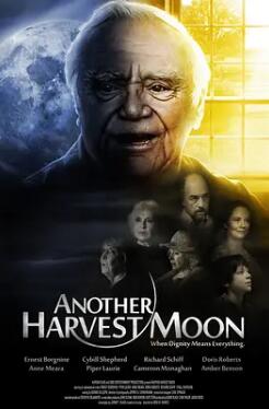 丰收之月再临封面图