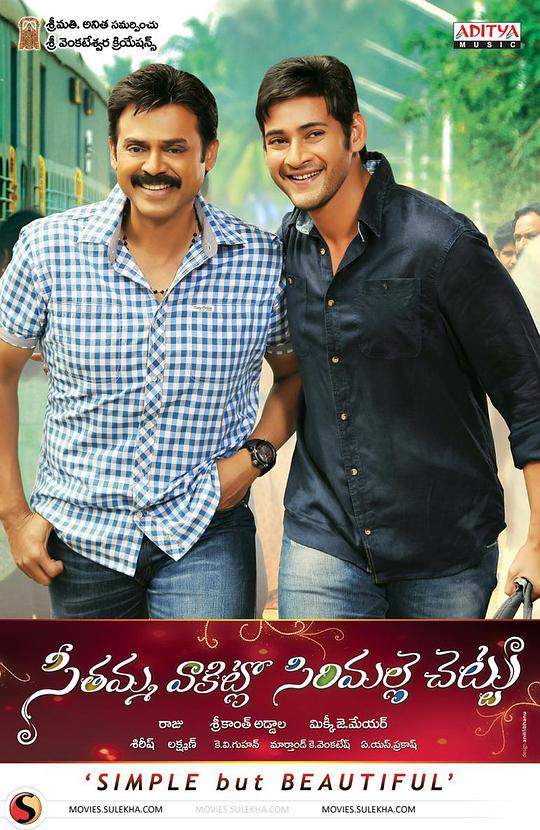 微笑人生封面图