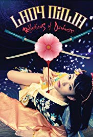 女忍：影月封面图