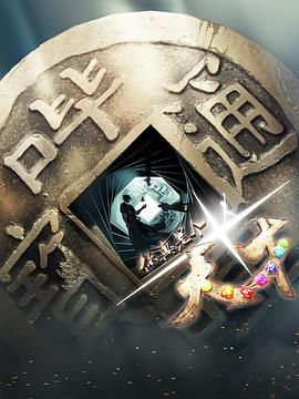 你真是个天才‎封面图