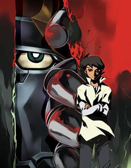 GR铁甲人封面图