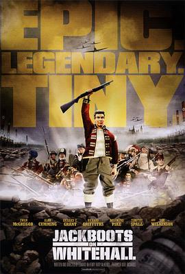 怀特霍尔街上的长统靴封面图