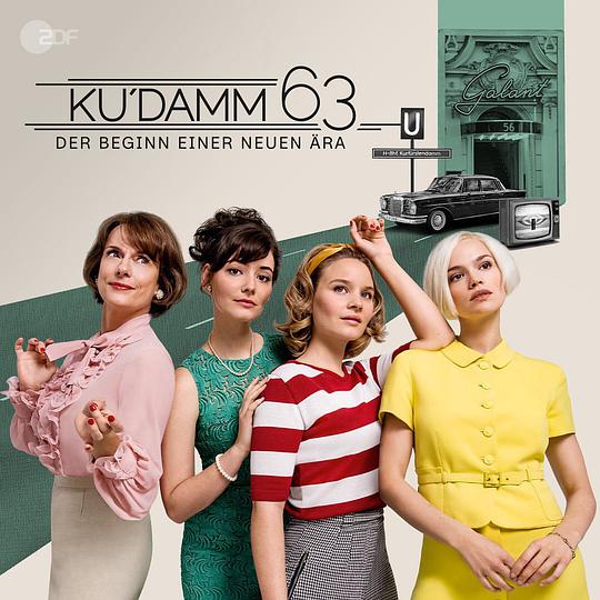 选帝侯大街63封面图