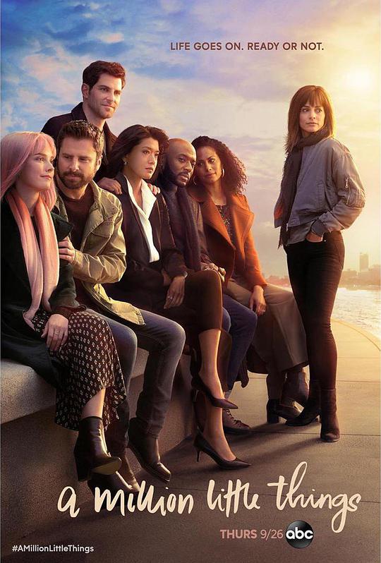 繁文琐事第二季封面图