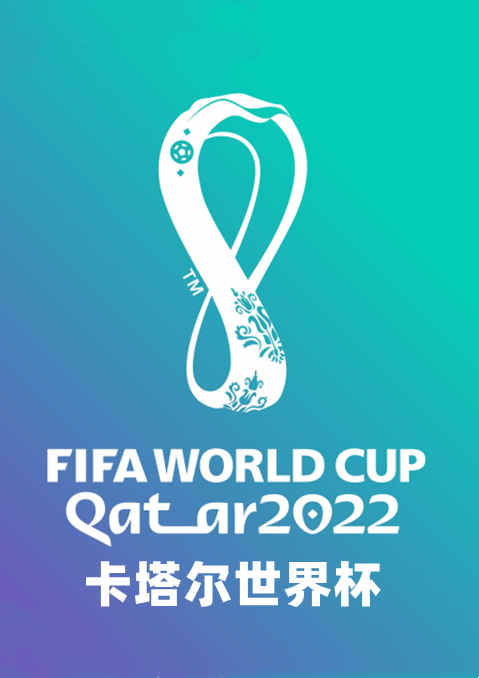 卡塔尔世界杯-半决赛-法国vs摩洛哥-20221215封面图
