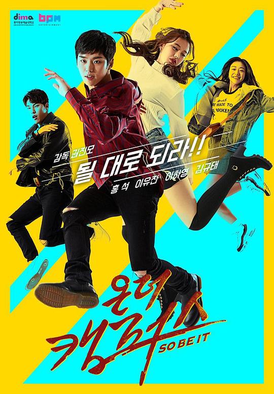 在校园里封面图