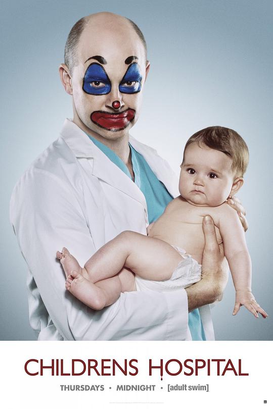 儿童医院第一季封面图