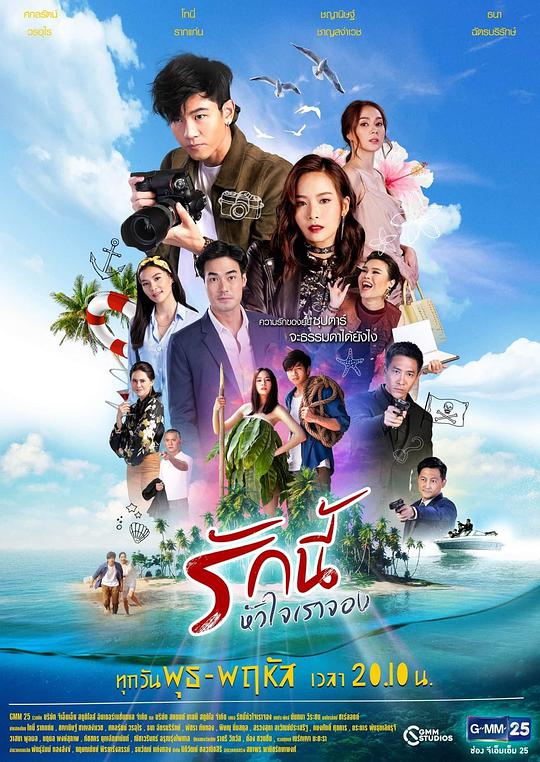 爱属我心2019封面图