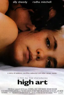 高潮艺术封面图