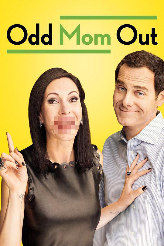 怪妈闯荡记第二季封面图