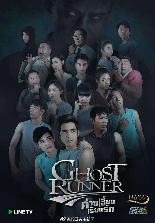 猛鬼逐人封面图